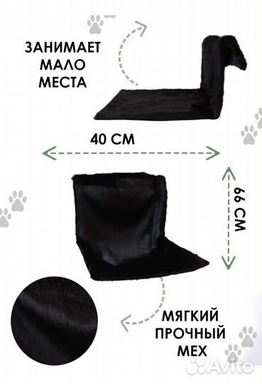 Гамак для животных