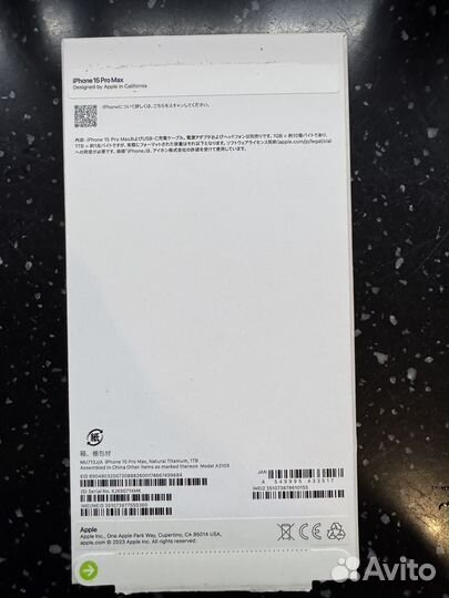 iPhone 15 Pro Max, 1 ТБ