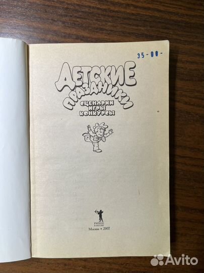 Книги для мам малышей