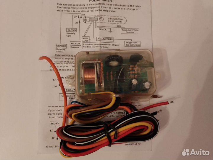 Таймерные реле 12вольт