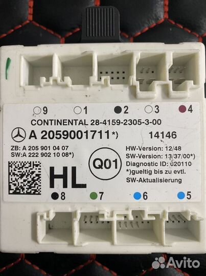 Блок комфорта задней левой двери Mercedes w205