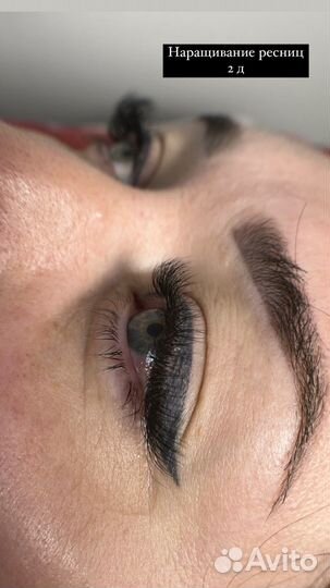 Наращивание ресниц