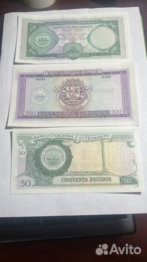 Банкноты боны купюры Мозамбик старые