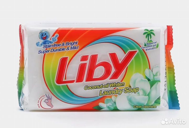 Мыло для стирки хозяйственное отбеливающее