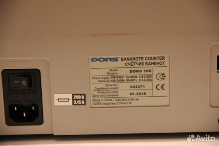 Счетчик банкнот Dors 700