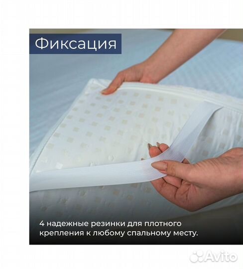 Топпер. Матрас Топпер пенополиуретан