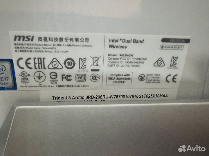 Корпус с блоком питания MSI