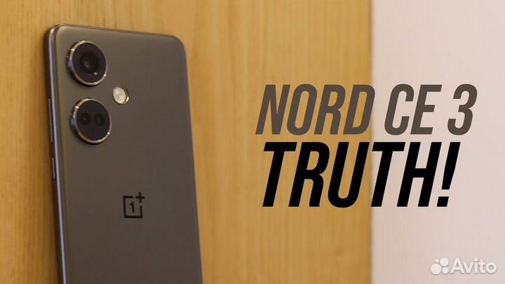 OnePlus Nord CE3, 12/256 ГБ