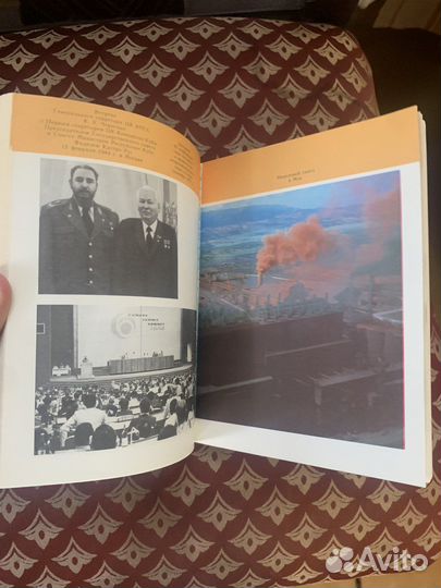 Книга Куба остров Свободы