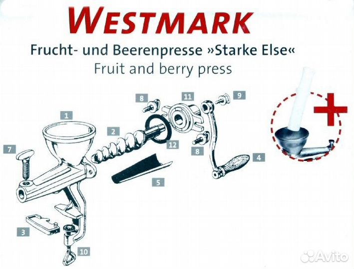 Соковыжималка шнековая Westmark Starke Else