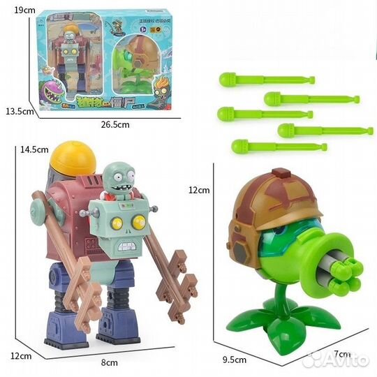 Горохострел + зомби