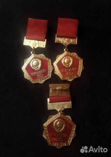 Значок СССР. 50 лет СССР