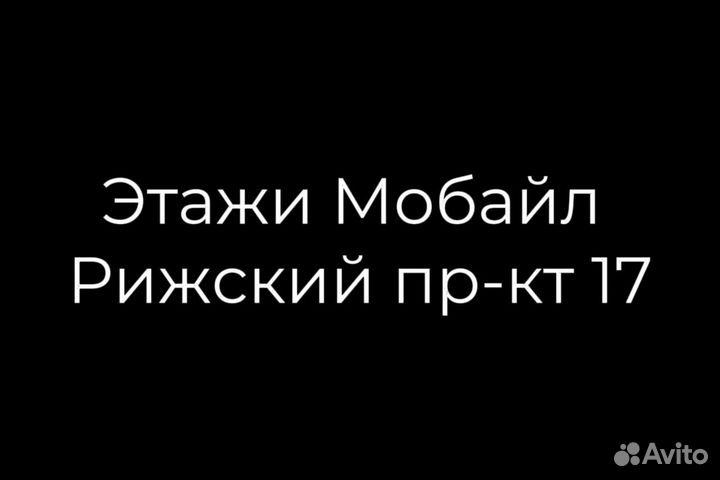 Xiaomi Redmi 12, 8/256 ГБ