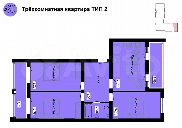 3-к. квартира, 96,1 м², 2/9 эт.