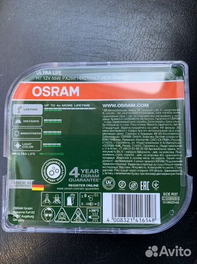 Лампы автомобильные Osram h7
