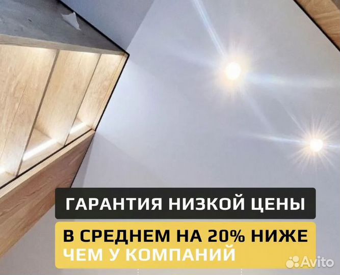 Натяжные потолки установка монтаж за 1 день