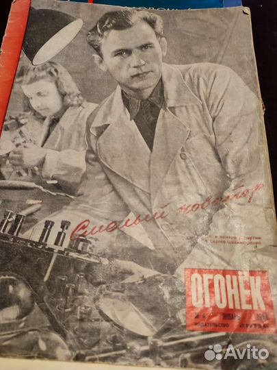 Советские журналы