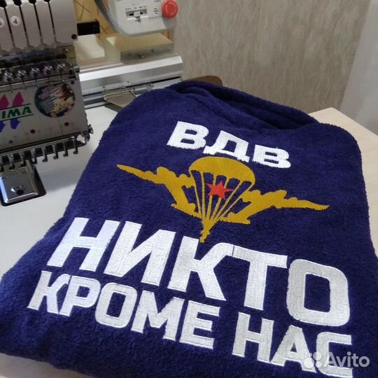 Халат с именной вышивкой