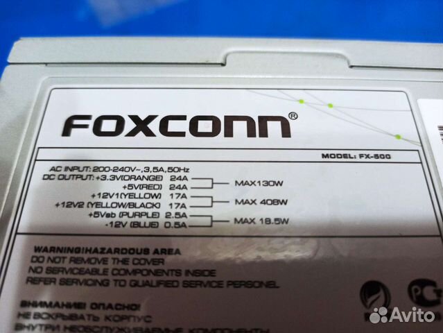 Бп foxconn fx 500 схема