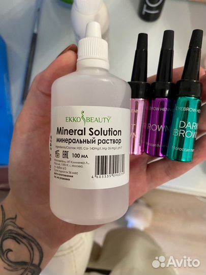 Набор доя бровиста