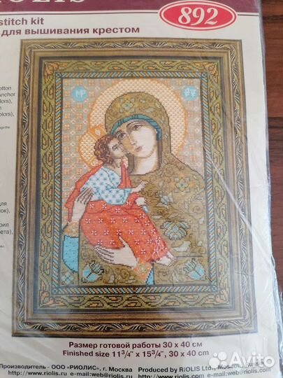 Набор для вышивания крестом Икона Божьей матери