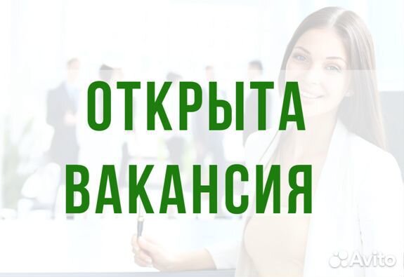 Менеджер по продажам