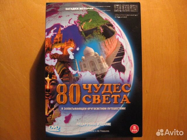 DVD зарубежные фильмы лицензионные