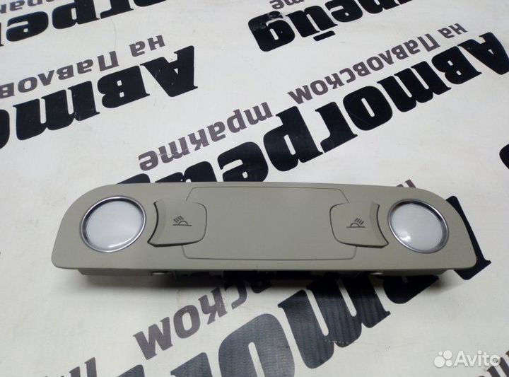 Плафон Audi Q7 4LB BAR 28.09.2006