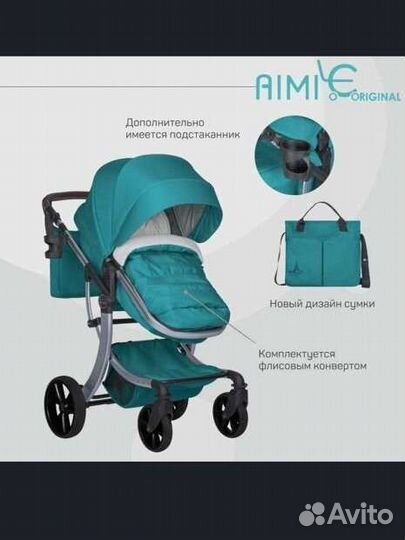 Коляска 2 в 1 aimile