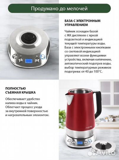 Чайник электрический новый
