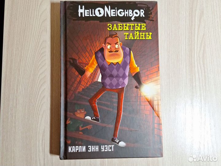 Книга по игре 