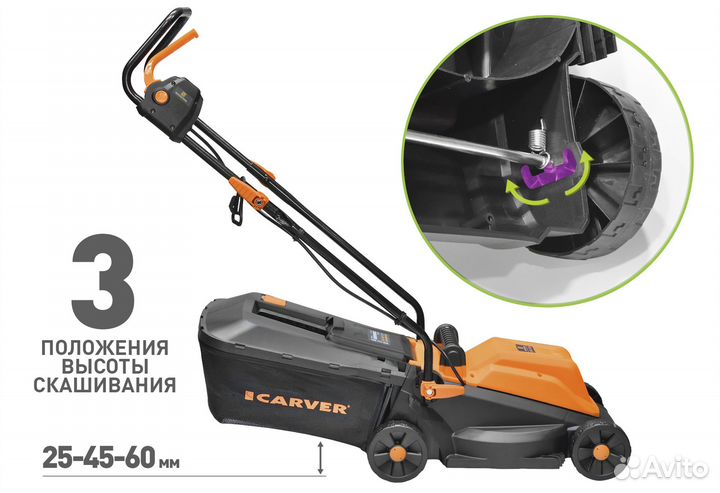 Газонокосилка Carver LME-1132