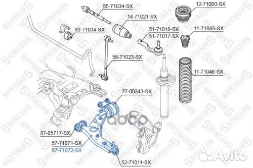 Рычаг правый Mazda 3 BK all 03 5771072SX Stellox