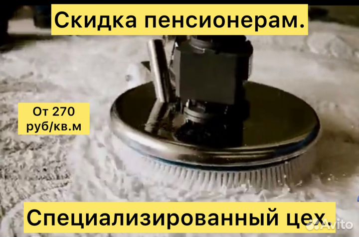 Чистка ковровых изделий, всех типов