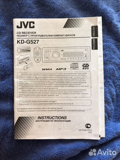 Автомагнитола jvc