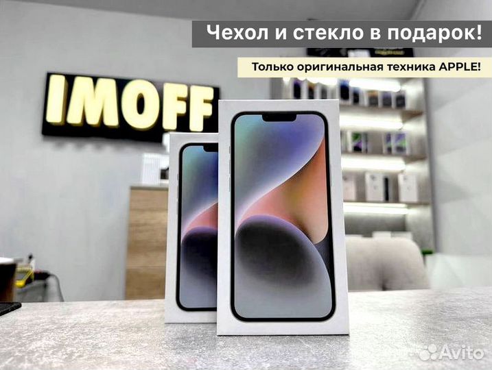 iPhone 14 Plus, 256 ГБ