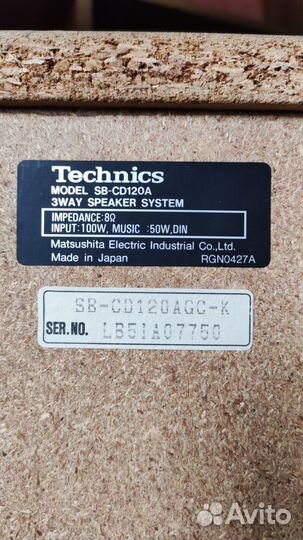 Technics SB-CD120 A
