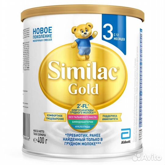 Молочная смесь Similac Gold 3 (с 12 мес) 400 г