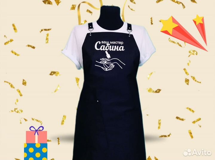 Фартук мастера маникюра