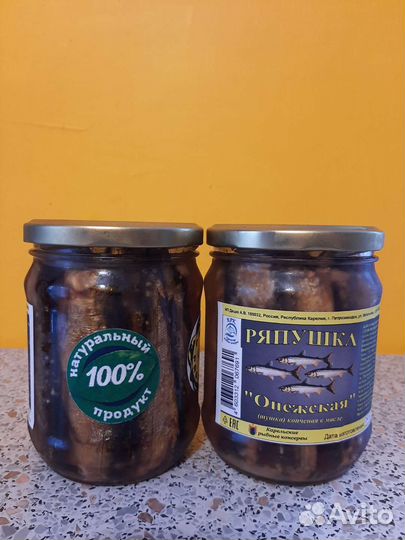 Форель из Карелии