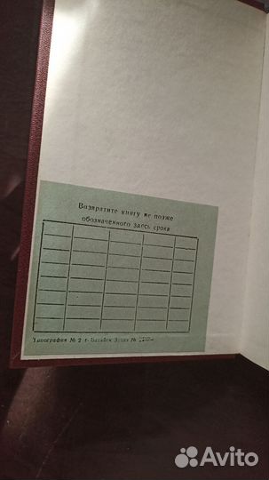 Ремонтные мастерские совхозов и колхозов. 1980г.С1