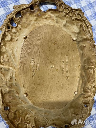 Поднос СССР