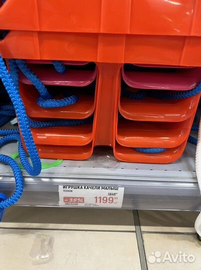 Качели детские