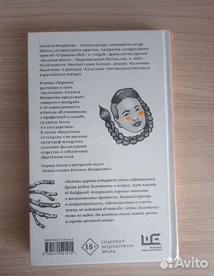 Книга новая