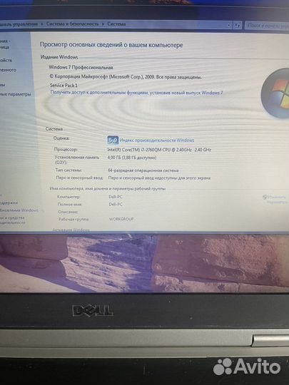Ноутбук Dell Latitude E6420