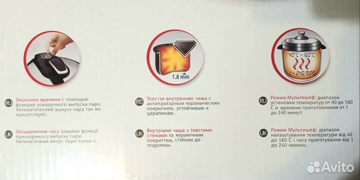 Мультиварка-скороварка Moulinex CE 500E32