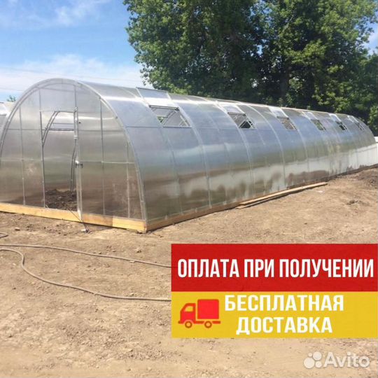 Теплица из поликарбоната