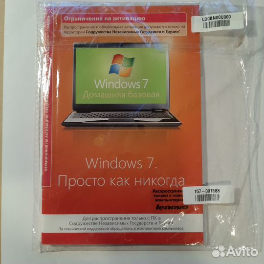 Windows 7 для ноутбука Lenovo