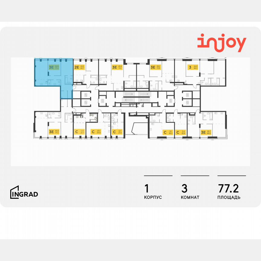 3-к. квартира, 77,2 м², 9/33 эт.