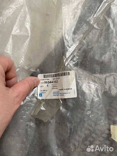 Кожух трапеции стеклоочистителя лв (Lacetti)